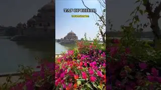 Sasaram &ndash; Sher Shah Suri Tomb #Sasaram #SherShahSuriTomb #SasaramTomb #BiharTourism #HistoricalPlace