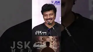 விஜயின் Next Move என்ன | Veduvan Webseries | Sanjiv Speech | Press Meet | JSK