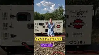 Подключение дизельного генератора 30 кВт на объекте клиента🔋🤝🏻⚡️