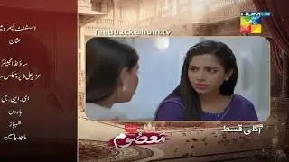 Masoom Episode 27 Promo| Masoom drama Episode 27 Teaser| Masoom Episode 26 Review 