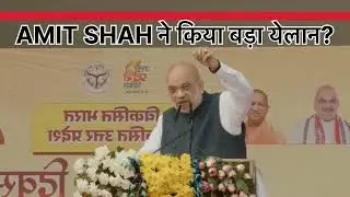 मित्रों, आज मोदी जी के नेतृत्व में योगी आदित्यनाथ जी ने जो योजनाओं को धरातल पर उतारा है..