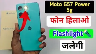 Moto g57 Power 5g me fast torch kaise on kare, how to enable fast torch shake hand setting in Moto