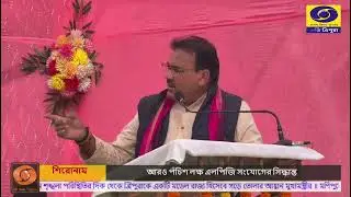 Finance Minister Inaugurates Livestock Development Workshop in Udaipur