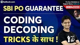 Best Trick to Solve New Pattern Coding Decoding Reasoning Questions | SBI PO Reasoning by Sachin Sir