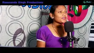 Mundari Studio Version oct 2019 || Push basi  || Singer - Rasananda Singh & Gitanjali