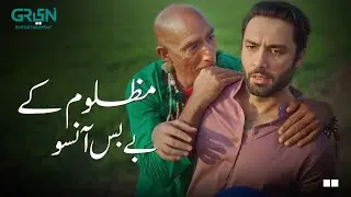 Sad Moment's | Idiot | Pakistani Drama | Green TV Entertainment
