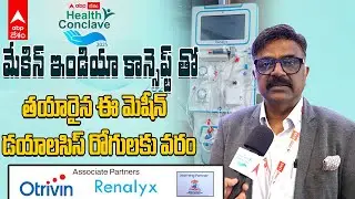 Renalyx Health Systems Director Subodh Gupta at ABP Desam Health Conclave 2025
