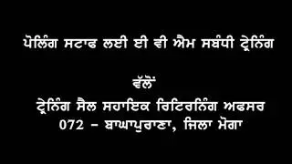 VVPAT Training