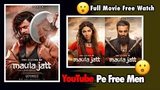 Tha Legend Of Maula Jatt | Free Watch  | Upload in youtube | Haseeb Bolta Hai 