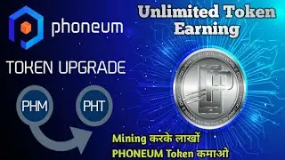 PHONEUM Mining App || Earn Unlimited Token