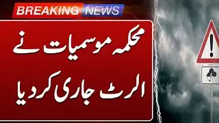 Weather Update: Rain Alert Announced | Breaking News | Such news
