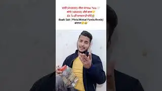 Chandi Jaisa Rang❤️✨ #relatable #funny #silverrate #shorts