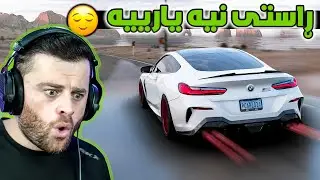 بی ئێم دەبلیو ئێم، ٨ وەی وەی