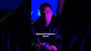 Сидящий на кухне в 02:49. Вдохновлено материалами из интернета
