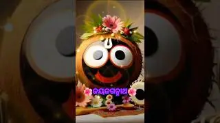 ⭕‼️⭕Tote nidare nidare ⭕‼️⭕#jay jagannath#ap#odia#odiamusic#odiabhajan#jay#apcreation#AP CREATION#.