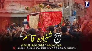 Sej Baramad Shehzada Qasim (as) ll 9-Muharram-1446/2024 ll Jamal Shah Muhalla Dharam Shala Road Hyd