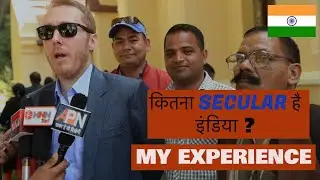 कितना SECULAR है इंडिया ? MY EXPERIENCE | JAMIE ALTER