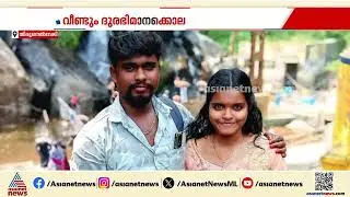 തമിഴ്‌നാട്ടിൽ വീണ്ടും ദുരഭിമാനക്കൊലയെന്ന് ആരോപണം