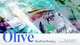 umbrella - Olive (BlueWind Bootleg)
