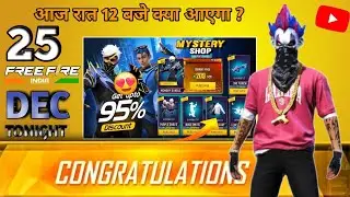 25 December 2025 🔥 FREE FIRE UPCOMING NEW EVENTS | FREE FIRE TONIGHT UPDATE 100% CONFIRM ✅️ 