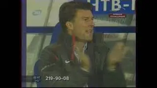 18.10.2008 Чемпионат России 25 тур Сатурн (Раменское) - Спартак (Москва)