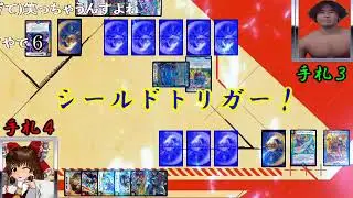 【コメ付き】 熱血！迫真デュエマ部　mp8前半　ライバルの裏技