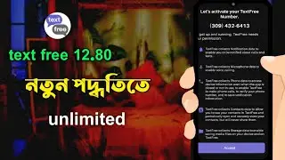 text free 12.80 ভার্সন।। text account carads Canada & USA number ।। Bangla 2024 😉