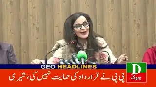 Headlines 6 PM PPP ka U Turn 5 Jan 2024