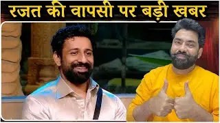 The 50 Big Breaking: Rajat Dalal के Eviction पर बड़ी खबर! क्या होगी वापसी?