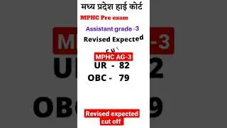 Mphc revised result expected cut off || Mphc mains ki taiyari kaise kare || mains typing date
