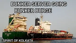 BUNKER SERVER GOING BUNKER BURGE || SPIRIT OF KOLKATA CONTAINER VESSEL 🌊 || SEAWORLD96 @SeaWorld96 