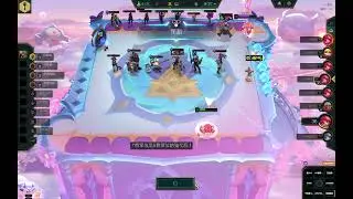 聯盟戰棋s16 龍獸又來啦 這把四家龍獸 靠著討價還價+頂裝 順利872 頂住熬死同行吃雞
