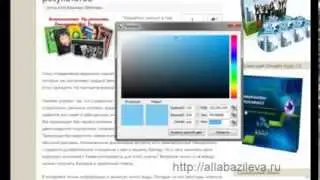 Как сделать скриншоты в программе FastStone Capture от АЛЛЫ  Базылевой