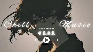 【オリジナル曲】 有象無象 - Aris - 【Anime Style Music】