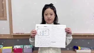 2025 December LSA2 Dream Tree - Chloe T