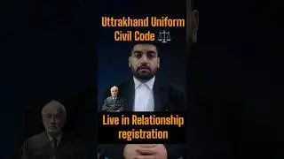 Uniform Civil Code passed in Uttrakhand ! Registration compulsory for Live in relationship.