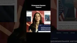 Как отдавать 500 млрд $ #украина #сша #госдолг