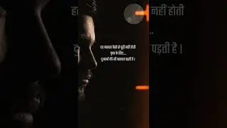 deep Hindi thoughts, life reality video in Hindi