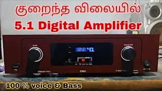 💥5.1 Цифровой усилитель. Низкая цена и хорошее качество. @anbuaudios