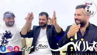 اجمل مقابله/ مصطفى سمير/ اركان عرايس/ شاعر رعد عاشق/العازف المبدع احمد دنيز 2023