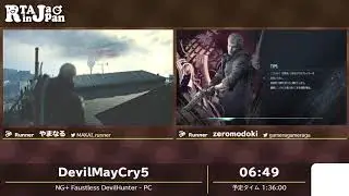 RTA in Japan 2020: Devil May Cry 5