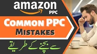Common Mistakes that Most Sellers Make with Amazon PPC Sponsored Ads |Amazon Advertising |Urdu/Hindi