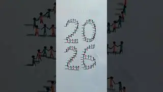 3D drawing New year 2026 with people  #art #drawing #viral #jugalarts #easydrawing #3d #3dart