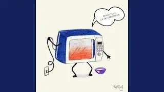 Dilculpen La Interupcon (Edit Mix)