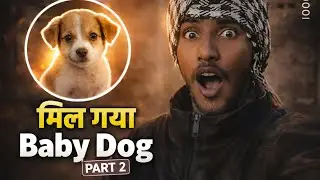 Mil jayega baby dog🐶 part 2#shortsfeed #trendingvlog #famlivlog #17january2026 #viralfeed #feed 
