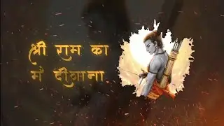 DIWANA MAI DIWANA DJ GOL2 | RAMNAVAMI SPECIAL STATUS VIDEO | NEW SHREE RAM JI STATUS VIDEO