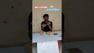 mini DJ container ka साउंड सिस्टम 😱🔊👈🏻#shorts #viralshort