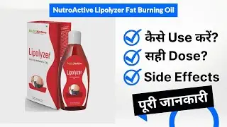 NutroActive Lipolyzer Fat Burning Oil Uses in Hindi | Side Effects | Dose