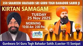 LIVE Gurbani Kirtan Samagam | G.Sector:15,Sonipat-Haryana | 25.Nov.2025 Baani.Net
