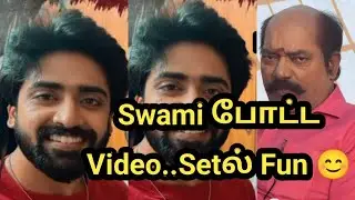 Swami போட்ட Video Setல் Fun